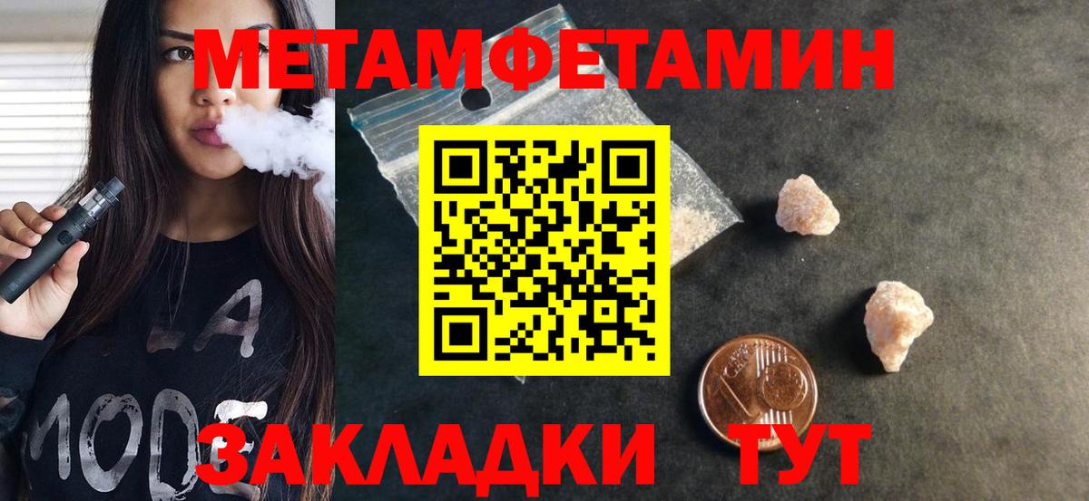 АМФЕТАМИН Premium Вологда