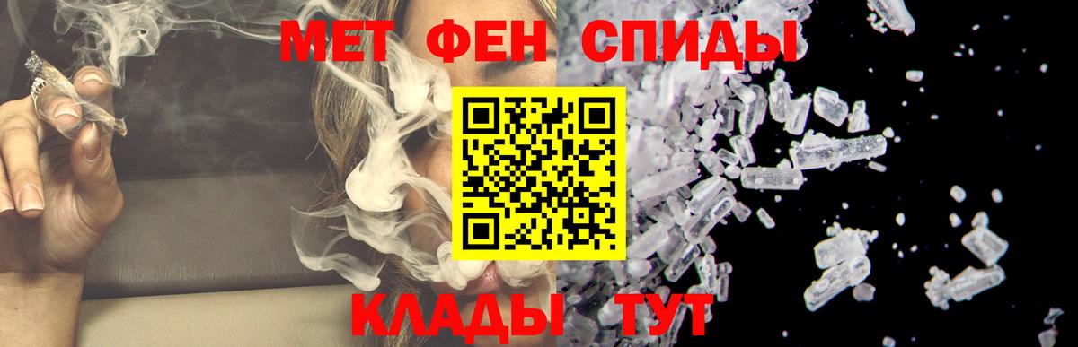 Вологда  Амфетамин Premium  АМФЕТАМИН  Вход с VPN 