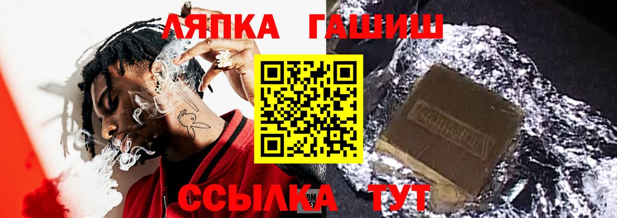 Гашиш Изолятор Вологда