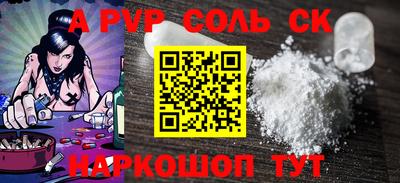 2c-b Кингисепп