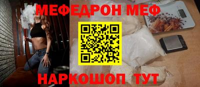 2c-b Кингисепп