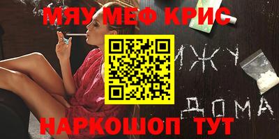 2c-b Кингисепп
