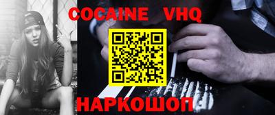 мефедрон мука Кинель