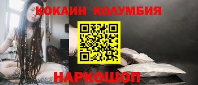 мефедрон мука Кинель