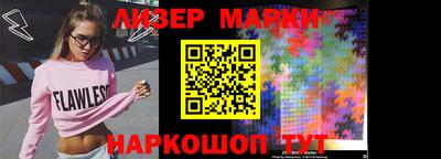 гидра Кимры