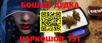 мефедрон мука Кинель