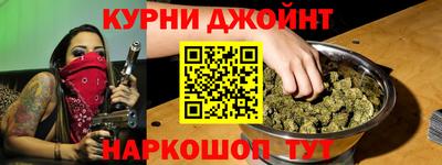 мефедрон мука Кинель