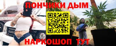 мефедрон мука Кинель