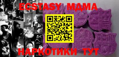 мефедрон мука Кинель