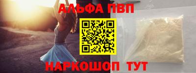гидра Кимры