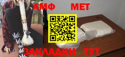 мефедрон мука Кинель