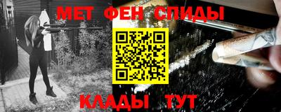 мефедрон мука Кинель
