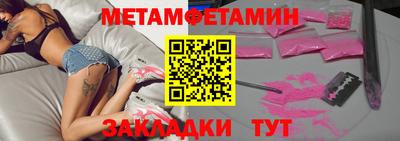 2c-b Кингисепп