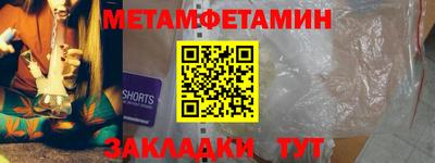 гидра Кимры