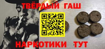 гидра Кимры