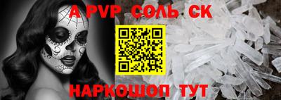 мефедрон мука Кинель