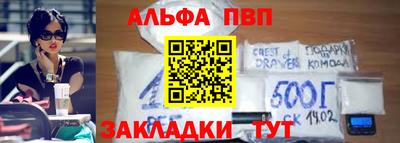 2c-b Кингисепп