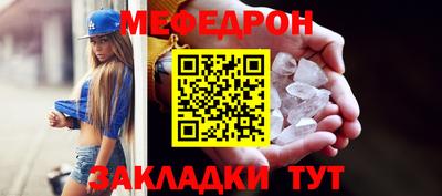 2c-b Кингисепп