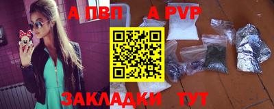гидра Кимры