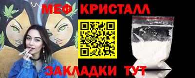 2c-b Кингисепп