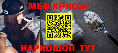 2c-b Кингисепп