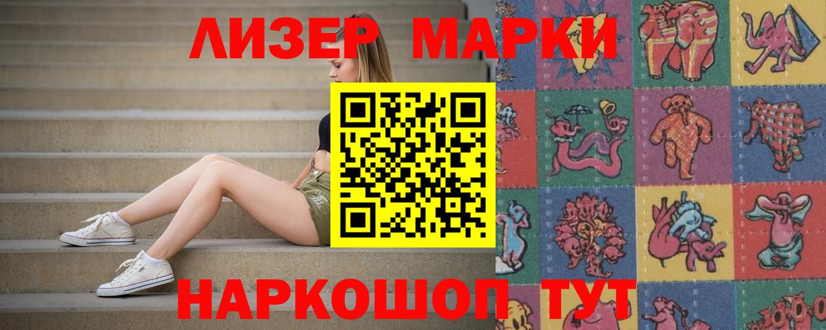 ЛСД экстази ecstasy  Вход с VPN  LSD-25 экстази  Вологда  ЛСД экстази ecstasy 