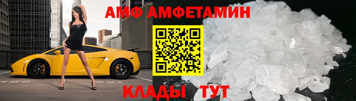 Метамфетамин пудра Вологда