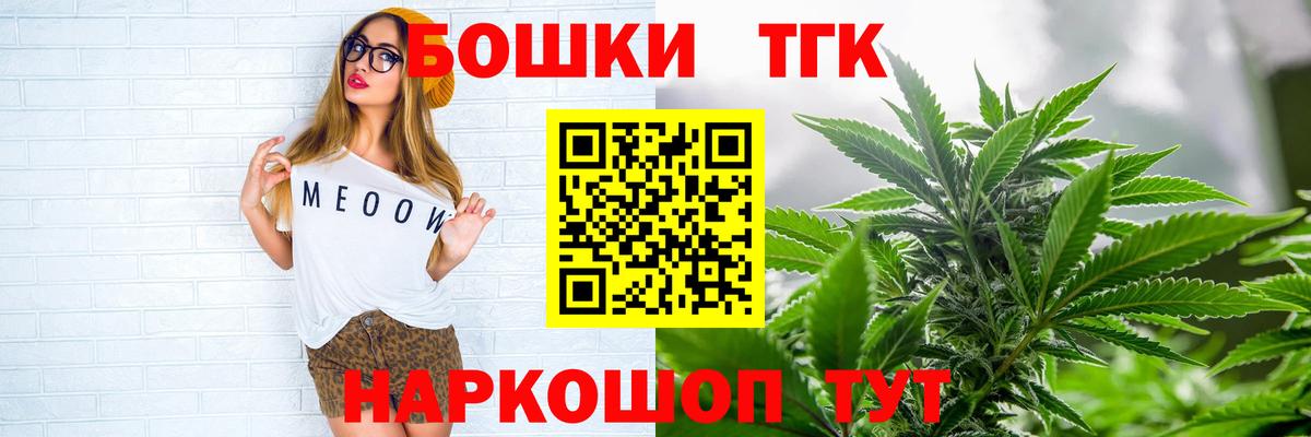 МАРИХУАНА планчик  Вход с VPN  Конопля марихуана  Вологда  Бошки марихуана Amnesia 